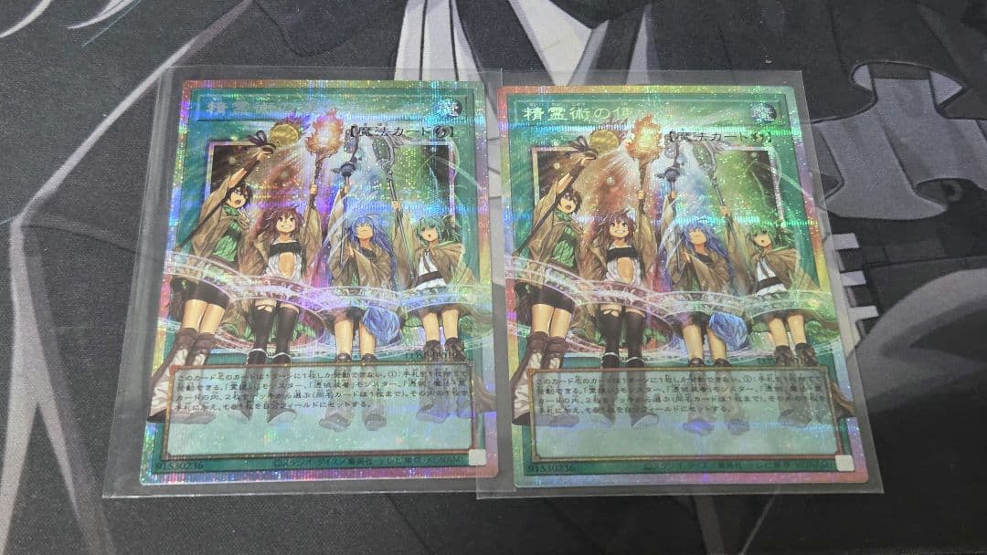 Yu -Gi -Oh! Ocg Duel Monsters Rivals Box
