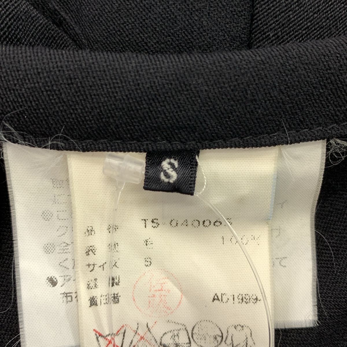 Others Tricot Comme Des Garcons 1999Aw S