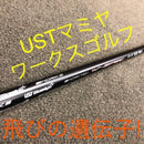 Taylormade Driver Dna D-Max