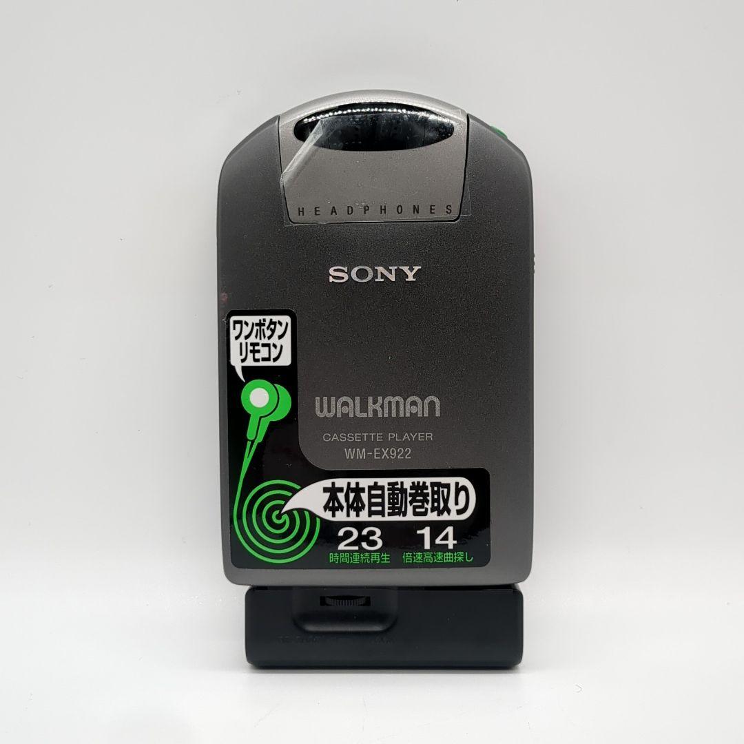 Other Sony Wm-Ex922 Walkman