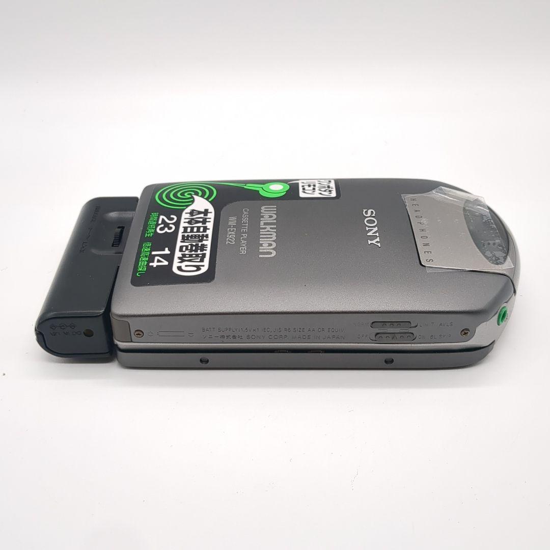Other Sony Wm-Ex922 Walkman