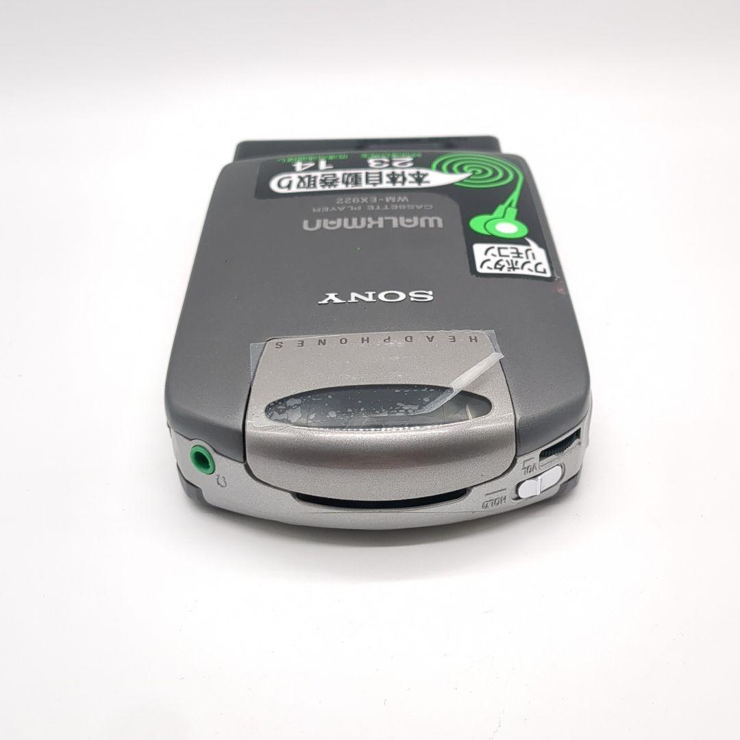 Other Sony Wm-Ex922 Walkman