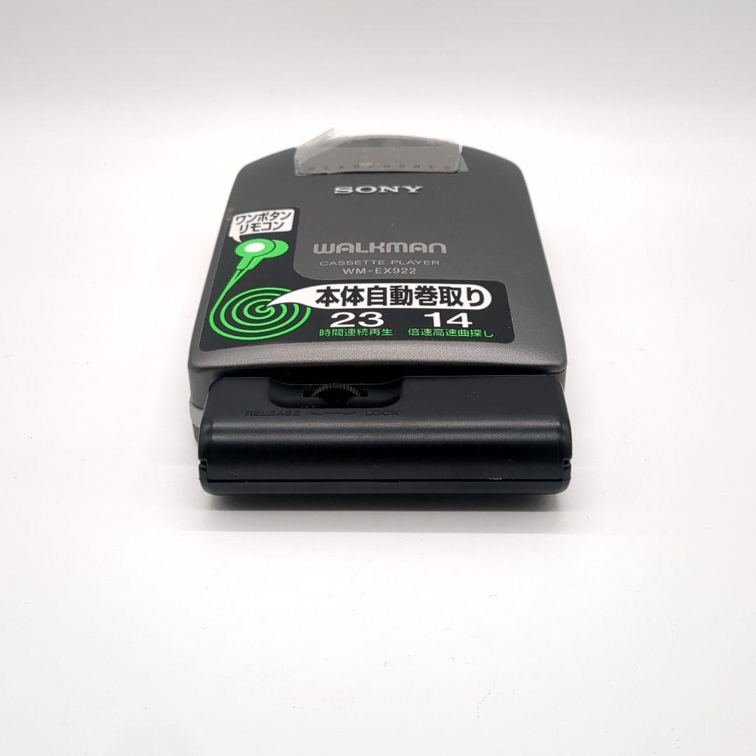 Other Sony Wm-Ex922 Walkman