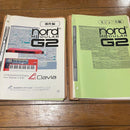 Modular Synthesizers Nord G2 Engine