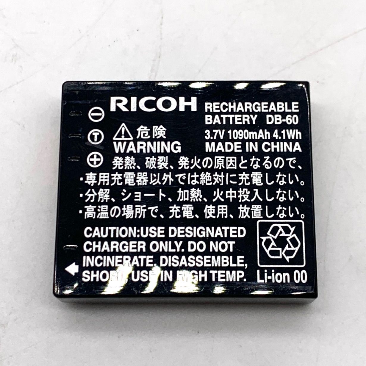 Ricoh Compact Digital Camera Gr