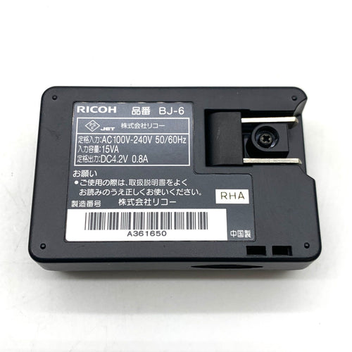 Ricoh Compact Digital Camera Gr