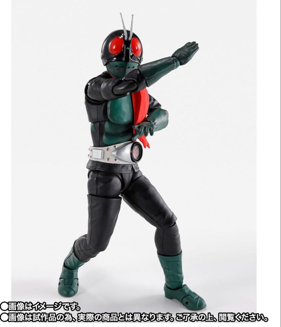 Kamen Rider S.H.Figuarts 1 Ver.
