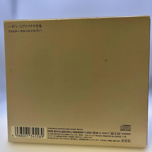 Classical Denon