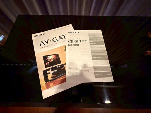 Onkyo Tv Stands 5.1Ch
