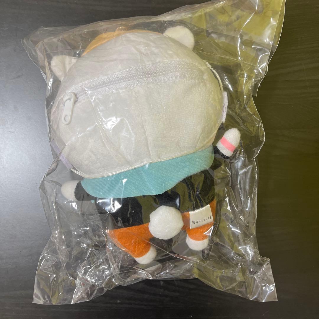 Plush Toys Stuffed Onkyo