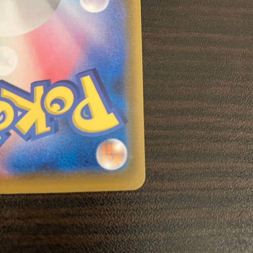 Pokemon Card Game 25Th Ur S8A