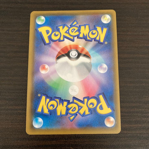 Pokemon Card Game 25Th Ur S8A