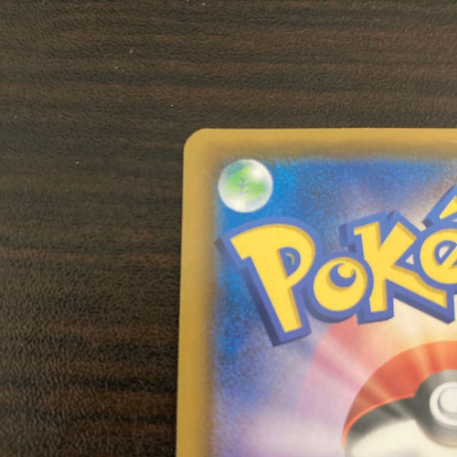 Pokemon Card Game 25Th Ur S8A