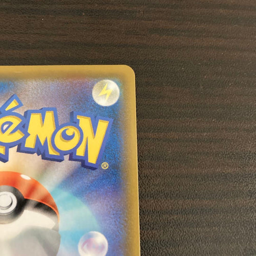 Pokemon Card Game 25Th Ur S8A