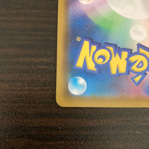 Pokemon Card Game 25Th Ur S8A