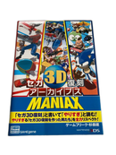 Game Capture Book 3D Maniax