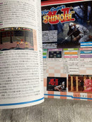 Game Capture Book 3D Maniax