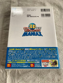 Game Capture Book 3D Maniax