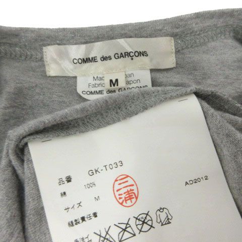 Comme Des Garcons Short Sleeve (T -Shirt) Ad2012 M