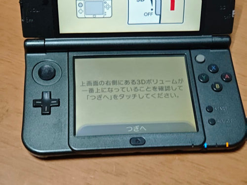 Body (New 3Ds Ll)