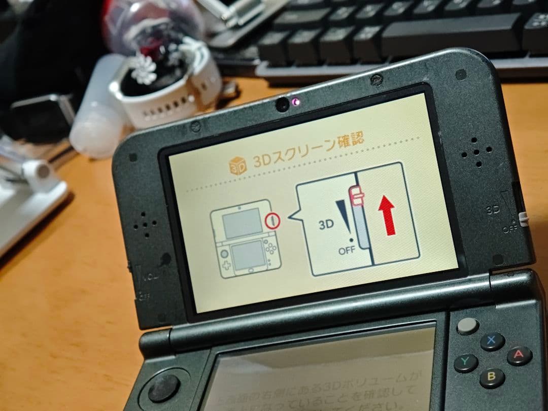 Body (New 3Ds Ll)