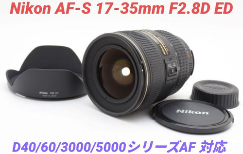 Nikon Lens (Zoom) Af-S Nikkor 17-35Mm F2.8D If Ed