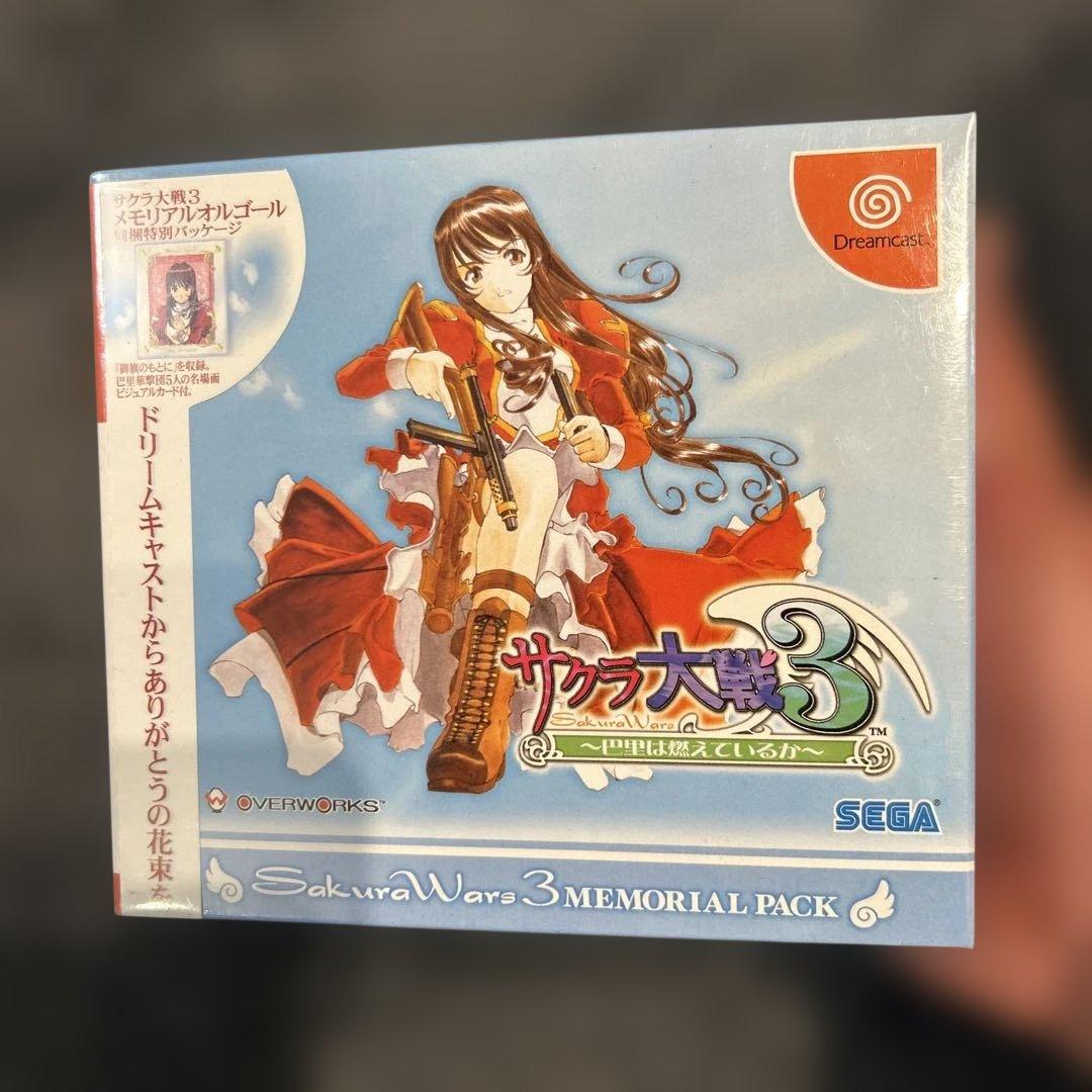 Sega Games 3