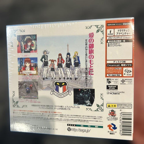 Sega Games 3