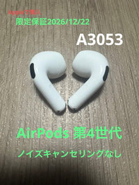 Apple Airpods 4