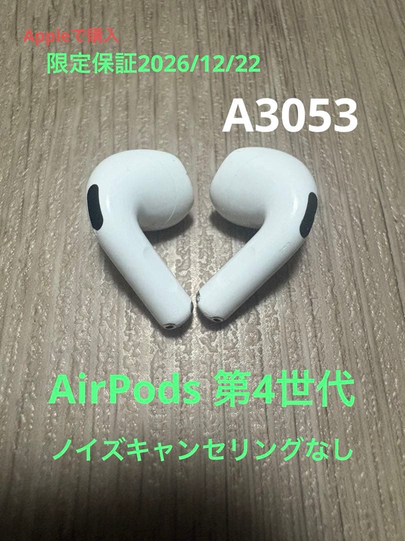 Apple Airpods 4