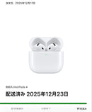 Apple Airpods 4
