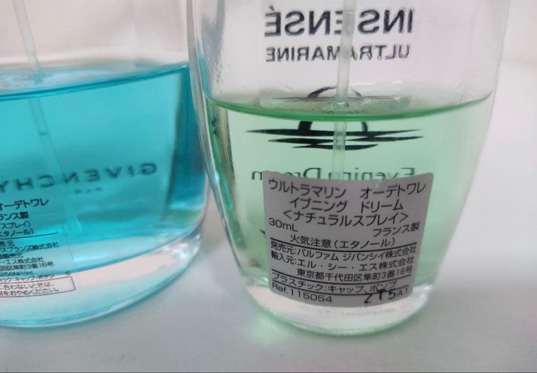 Bvlgari Perfume (Unisex) Eau Parfum E 75Ml Ultramarine