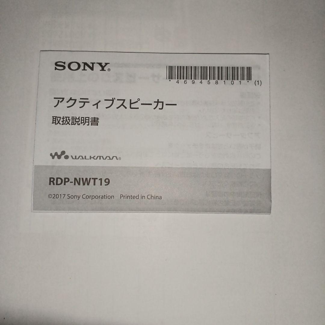 Digital Audio Player Ac