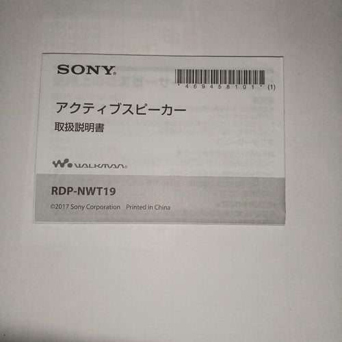 Digital Audio Player Ac