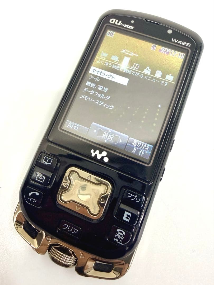 Sony Mobile Phone Body W42S