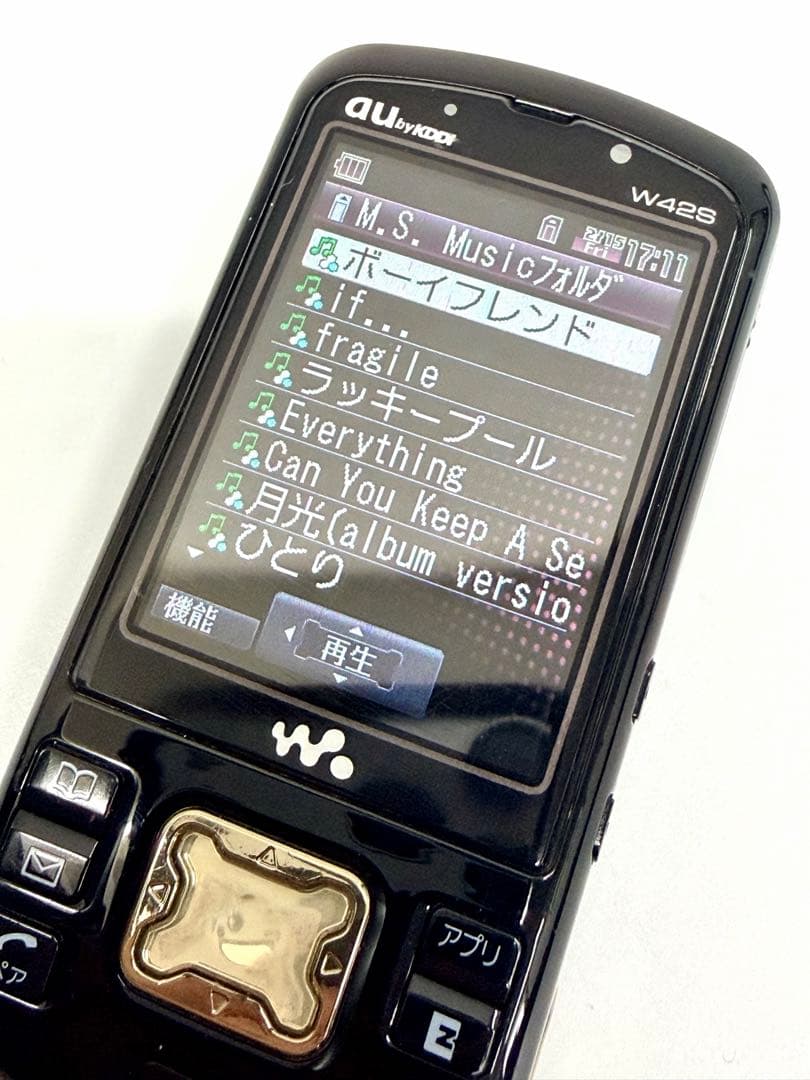 Sony Mobile Phone Body W42S
