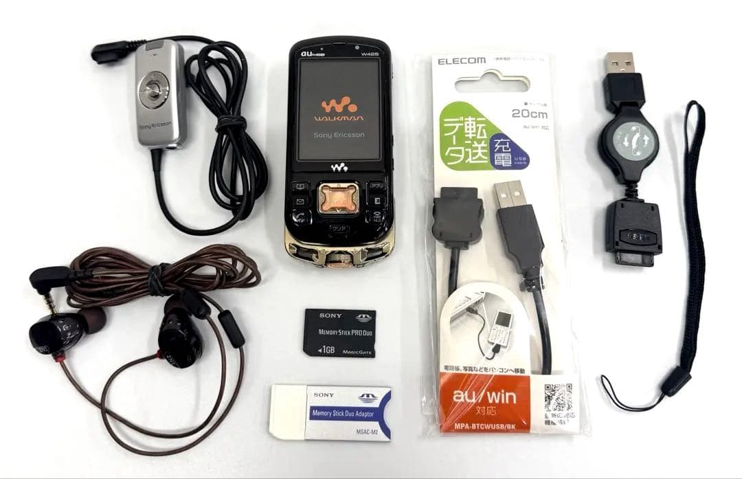 Sony Mobile Phone Body W42S