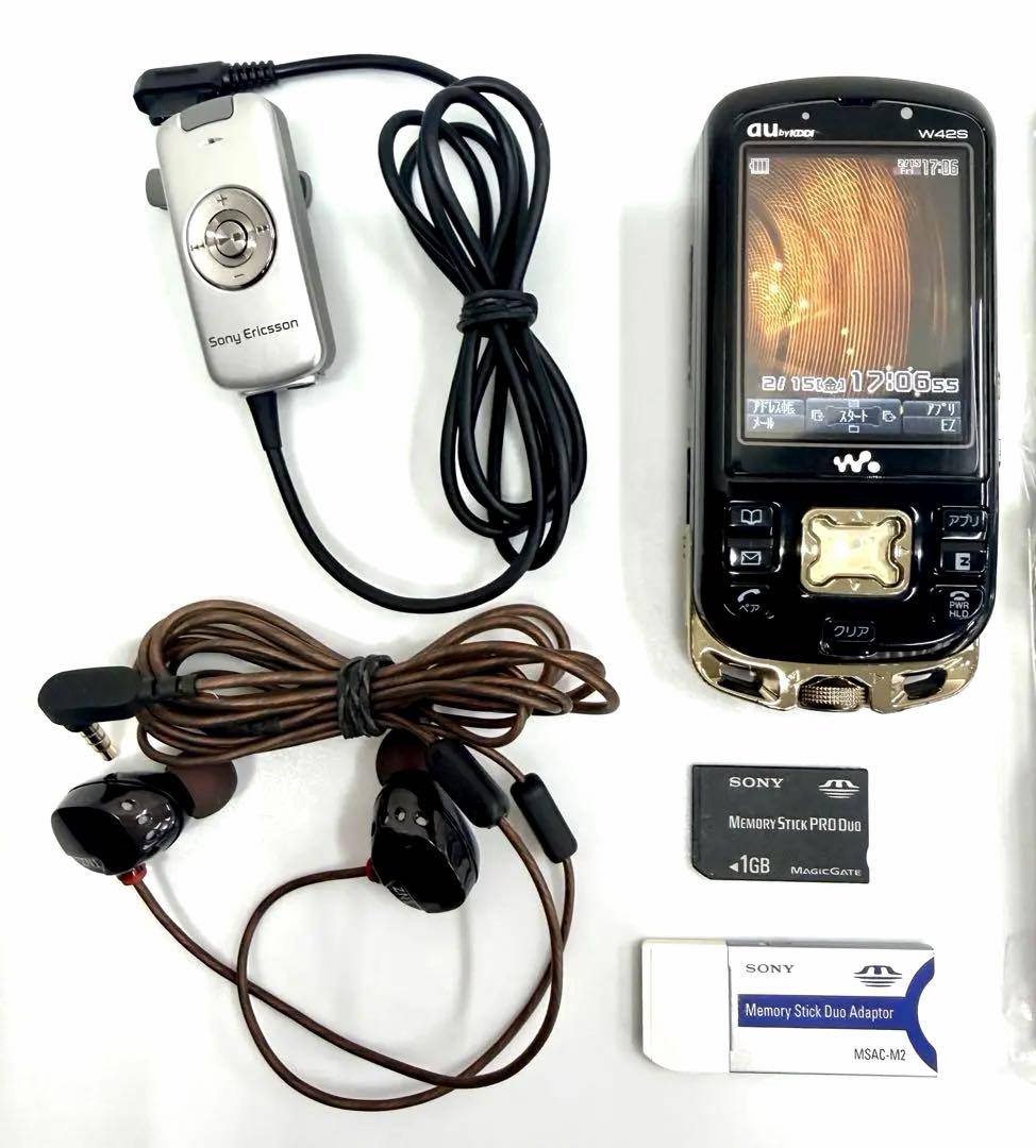 Sony Mobile Phone Body W42S