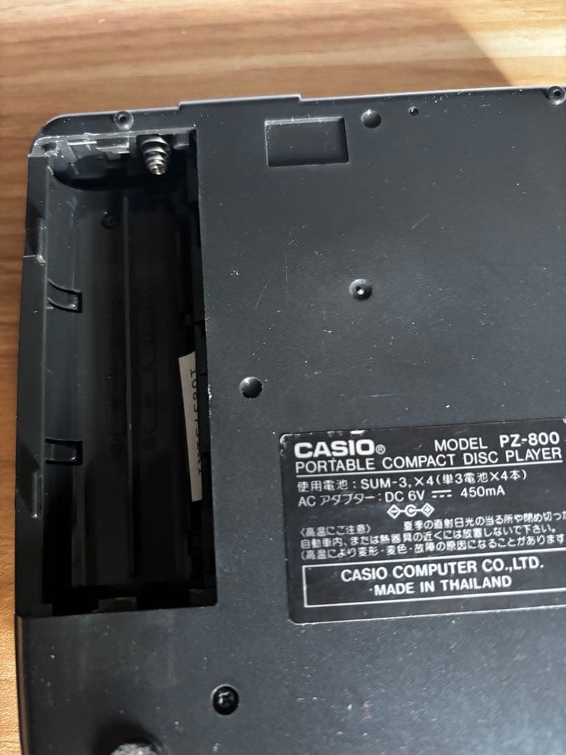 Casio Portable Cd Player Pz-800