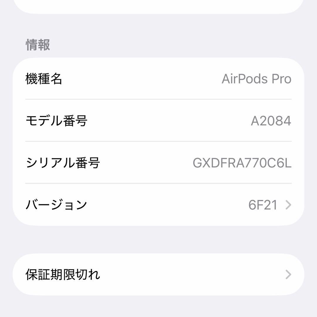 Apple Airpods Pro