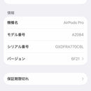 Apple Airpods Pro