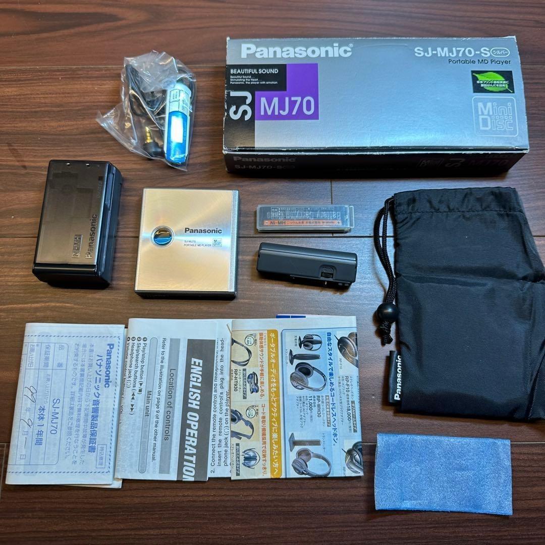 Panasonic Portable Md Player Sj-Mj70 5529