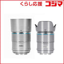 Sirui Others F1.2 Aps-C 2 (16/75Mm) Z/ As-2S-Zs-Jp