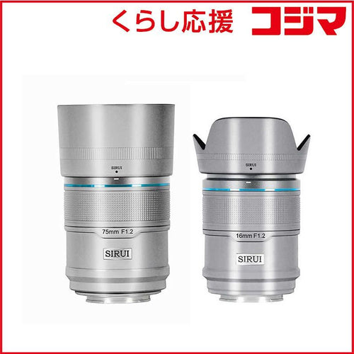 Sirui Others F1.2 Aps-C 2 (16/75Mm) Z/ As-2S-Zs-Jp