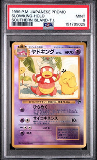 Pok Mon Trading Card Game Psa9 Lv.36