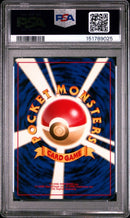 Pok Mon Trading Card Game Psa9 Lv.36