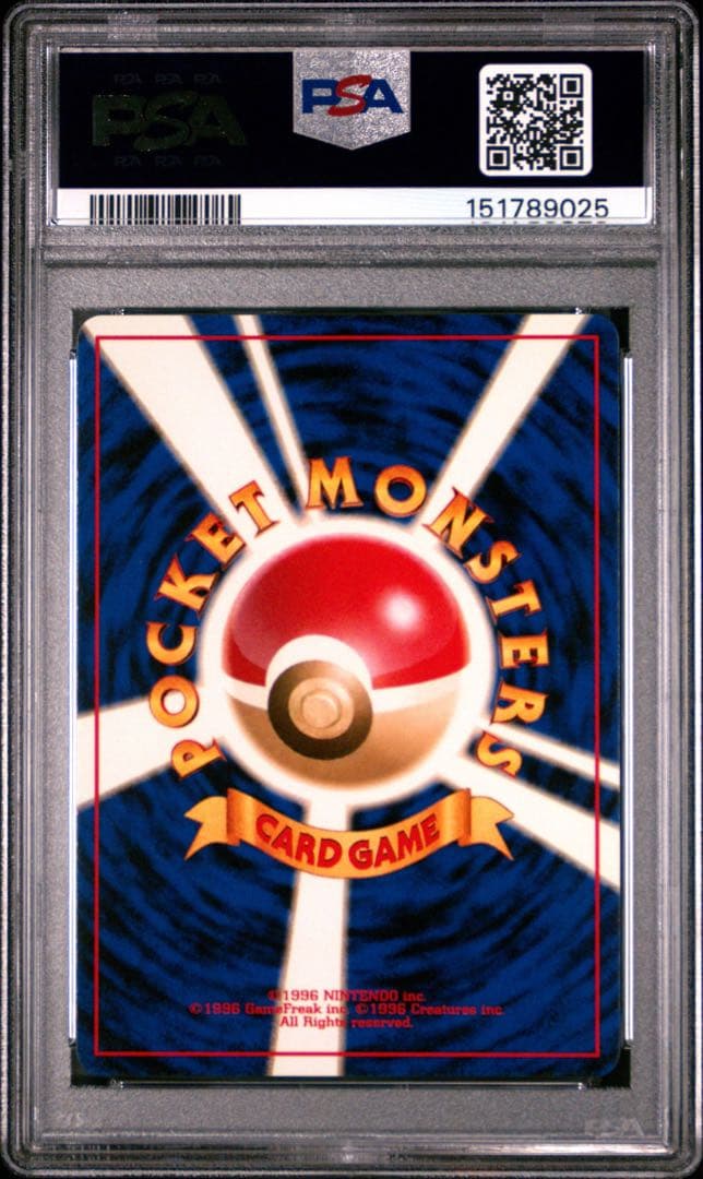 Pok Mon Trading Card Game Psa9 Lv.36
