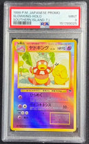 Pok Mon Trading Card Game Psa9 Lv.36