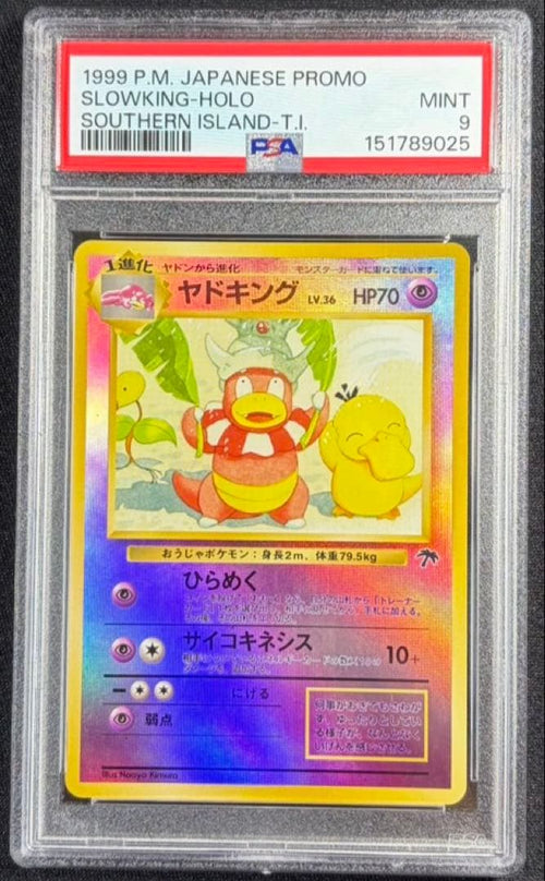 Pok Mon Trading Card Game Psa9 Lv.36