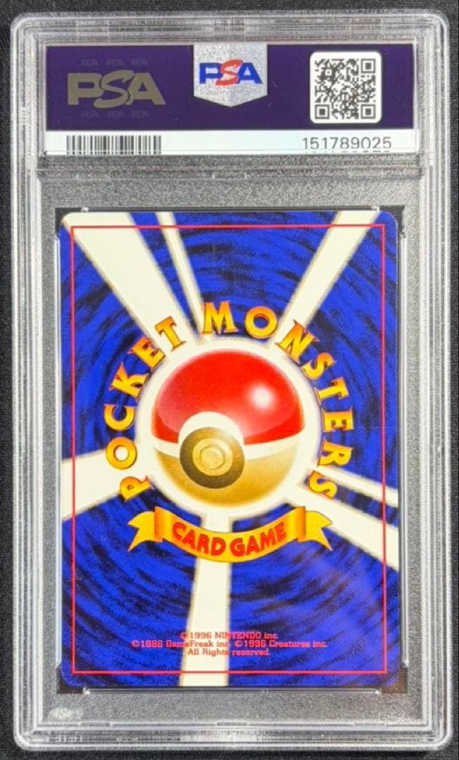 Pok Mon Trading Card Game Psa9 Lv.36
